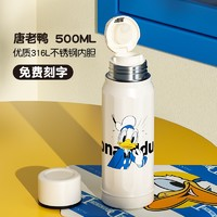 germ 格沵 迪士尼兒童保溫杯 唐老鴨 500ml