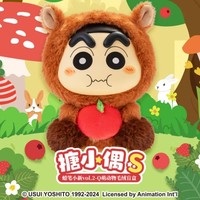 LDCX 靈動創(chuàng)想 搪小偶蠟筆小新vol.2 Q萌動物毛絨盲盒