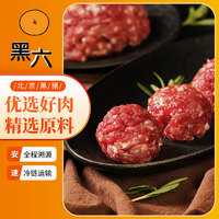 黑六 北京黑豬肉前后腿肉前后肘肋排豬肉餡梅花五花肉棒骨腔骨冷凍 肥瘦肉餡400g 肥瘦肉餡	400g