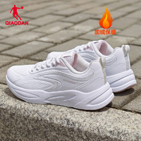 QIAODAN 喬丹 秋冬女款加絨運(yùn)動跑鞋