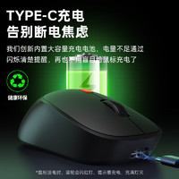 方正Founder 方正無線雙模充電鼠標 N310 黑色