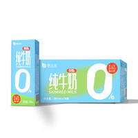 倍佳希 3.6優(yōu)蛋白脫脂純牛奶200ml*12/24盒學(xué)生成人營養(yǎng)早餐 200ML*12盒(11月產(chǎn))