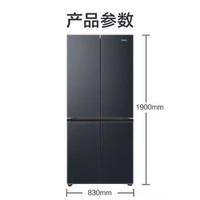 Haier 海爾 BCD-501WGHTDB5X8U1 零嵌風(fēng)冷法式十字門冰箱 501L