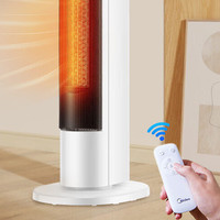 Midea 美的 取暖器石墨烯家用暖風機HFV20DR