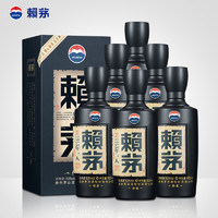 LAYMAU 賴茅 茅臺(tái)53度 醬香型白酒 原箱發(fā)貨 53度 500mL 6瓶 傳承藍(lán)