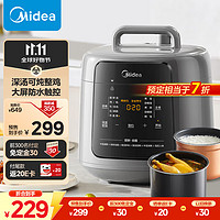 Midea 美的 深湯系列電壓力鍋5L家用高壓鍋大屏觸控易操作 智能預約全自動煲湯雙膽電飯煲壓力鍋MY-C5938