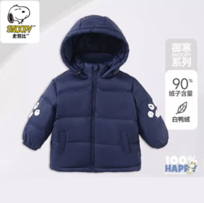 SNOOPY 史努比 男女童白鴨絨連帽羽絨服