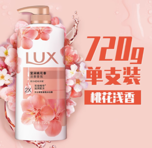 LUX 力士 嬌膚香氛沐浴乳 粉潤桃花香720g