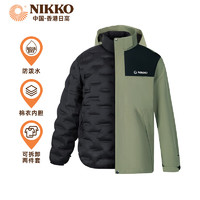 NIKKO 日高 秋冬夾克外套三合一兩件套戶外運動款登山服加厚防風(fēng)防水上衣 抹茶綠 XXXL