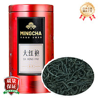 楊昌號 一級 高香大紅袍茶葉烏龍茶150g