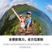 Insta360 影石 X3全景運(yùn)動(dòng)相機(jī)記錄儀口袋防抖攝像機(jī)