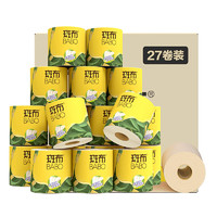 BABO 斑布 有芯卷紙 4層125克*27卷