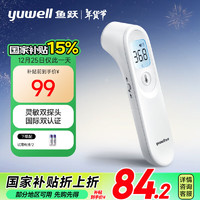 yuwell 魚躍 YT-1 耳溫槍