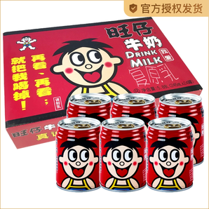 旺旺旺仔牛奶245ml*24罐裝12鐵罐禮盒整箱145ml迷你罐兒童牛奶125