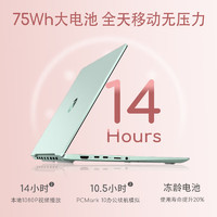 ASUS 華碩 a豆14 Air 八代銳龍版 14英寸 輕薄本 鼠尾草青（銳龍R7-8845H、核芯顯卡、32GB、1TB SSD、2.8K、OLED、120Hz）