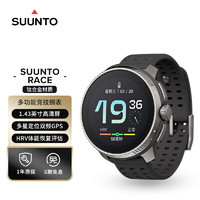 SUUNTO 頌拓 智能運(yùn)動(dòng)手表 Race鈦合金灰