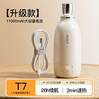 SKULD時蔻恒溫?zé)崴畨貗雰汉銣嘏菽瘫悄芡獬霰銛y燒水沖奶調(diào)奶器