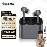 藍牙耳機也要好音質(zhì) 弱水時砂耳機推薦合集