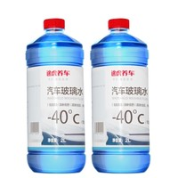 TUHU 途虎 冬季防凍 大桶汽車玻璃水 -40℃ 2L *2瓶