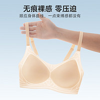 Ordifen 歐迪芬 無(wú)鋼圈 無(wú)痕文胸 XB46B4（任選兩件）