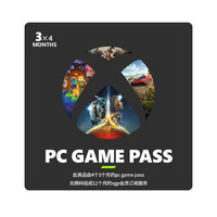 Microsoft 微軟 PC Game Pass 12個月訂閱服務(wù)兌換碼實體卡 日版