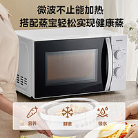 TOSHIBA 東芝 微波爐S180家用20L機(jī)械轉(zhuǎn)盤(pán)五檔火力速熱解凍