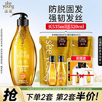 seeyoung 滋源 生姜防斷發(fā)洗發(fā)水套裝側(cè)柏葉無(wú)硅油強(qiáng)韌535ml+200ml*2+60ml*2中干