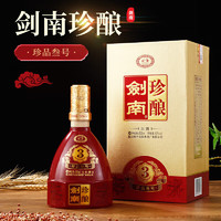 劍南春 濃香型白酒 純糧酒 酒 52度 禮盒裝 52度 500mL 2瓶 劍南珍釀?wù)淦啡?></span>
					</div>
					<div   id=