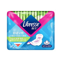 薇爾 Libresse 舒適V感285加長日用12片極薄棉柔衛(wèi)生巾