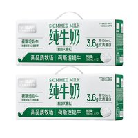 喵滿分 脫脂純牛奶200ml*24盒