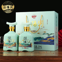 瀏陽河酒 窖齡988醬香型53度白酒禮盒 53度 500mL 2瓶 禮盒裝