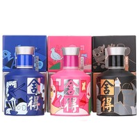 舍得 致敬大師系列 52度 100ml*3 瓶（無禮袋）送一瓶，到手四瓶