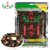 正林 3A黑瓜子400g/袋  五香