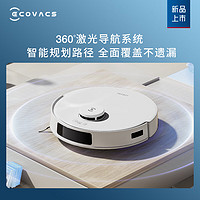 ECOVACS 科沃斯 N20 掃拖一體機