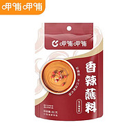 呷哺呷哺 火鍋蘸料 麻醬調(diào)料 原味60g*5+香辣60g*5袋