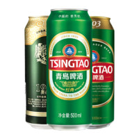 TSINGTAO 青島啤酒 經(jīng)典+奧古特+1903 500mL*12聽組合裝