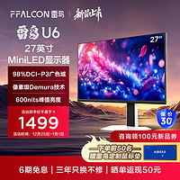 FFALCON 雷鳥 U6 27英寸4K QD-MiniLED辦公顯示器