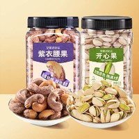 ChaCheer 洽洽 開心果425g+腰果500g