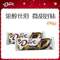 Dove 德芙 醇黑巧克力 43g 66%可可含量