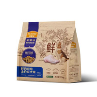 Myfoodie 麥富迪 兔肉成犬狗糧 1.5kg（加贈主食罐100g*2）