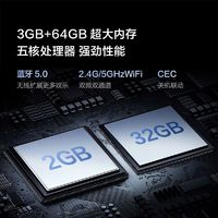 Vidda 海信 電視 85英寸一級能效3+64G大內(nèi)存大屏液晶智能游戲電視