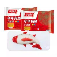 千味央廚 年年有魚八寶飯400g*2盒