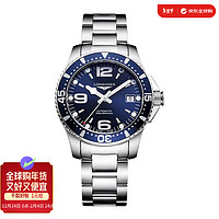 LONGINES 浪琴 瑞士手表 康卡斯?jié)撍盗?機(jī)械鋼帶男表 L3.841.4.96.6  44MM