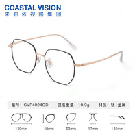 essilor 依視路 全視線變色灰變定制片T8系列1.60折射率鉆晶膜潔現(xiàn)片+鈦金全框-4094GD