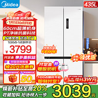 Midea 美的 超薄M60系列435升變頻一級能效十字對開門四門風(fēng)冷低噪音大空間智能冰箱 MR-456WSPZE