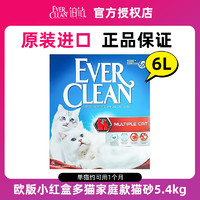 EVER CLEAN 鉑鉆 膨潤土貓砂 歐版小紅盒5.4kg