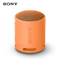 SONY 索尼 SRS-XB100 藍(lán)牙音箱 音響 迷你便攜 重低音16小時續(xù)航 戶外音箱 IP67防水防塵 橙色