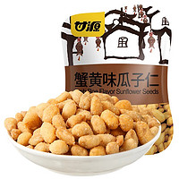 KAM YUEN 甘源 蟹黃味瓜子仁 75g（任選6袋，贈(zèng)275g混合零食）
