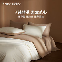 MIDO HOUSE 銘都家居 床上四件套60支純棉加厚秋冬床單1.5m床笠款