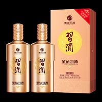 XIJIU 習(xí)酒 金鉆習(xí)酒 53度 500ml*2瓶 醬香型白酒